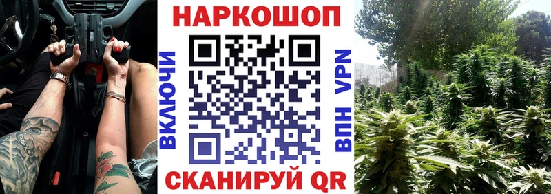 Купить наркотик Яровое APVP Конопля Мефедрон ГАШИШ