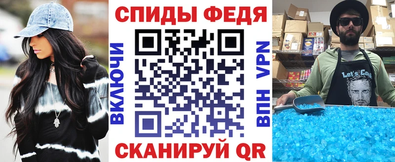 купить закладку  ссылка на мегу ONION  Амфетамин VHQ  Яровое 