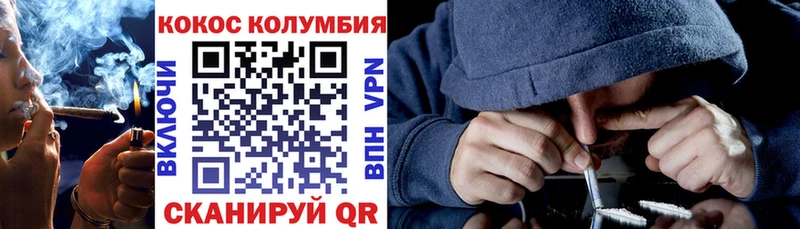 MEGA tor  Яровое  Cocaine FishScale 