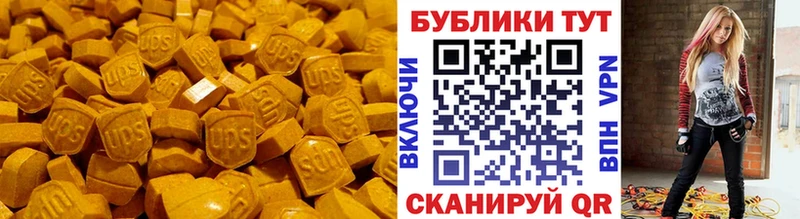 Экстази ешки  KRAKEN зеркало  Яровое  наркошоп 