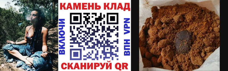ГАШИШ Premium  где купить наркоту  Яровое 