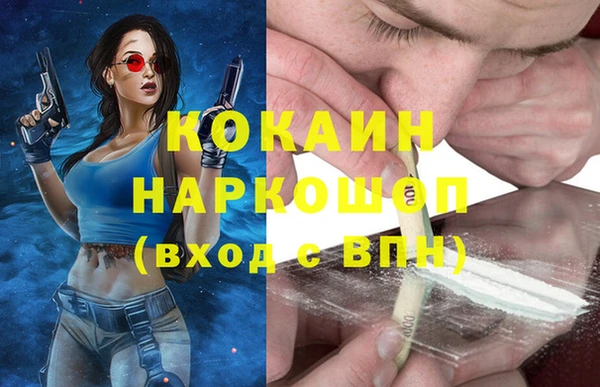 кокс Алексеевка