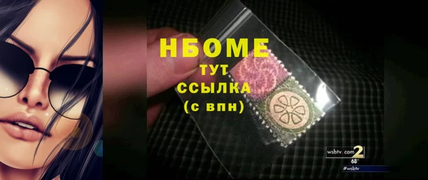 Альфа ПВП Алексин