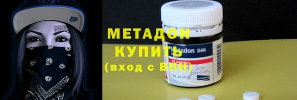 спайс Абинск