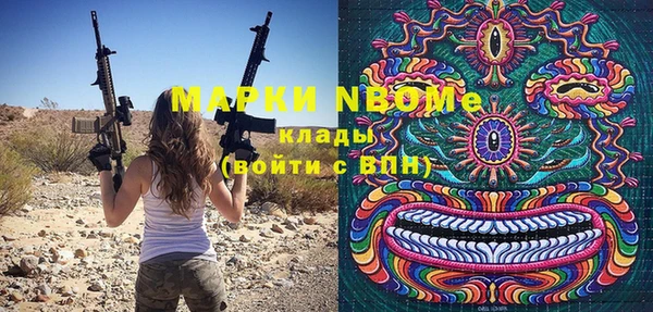 Альфа ПВП Алексин