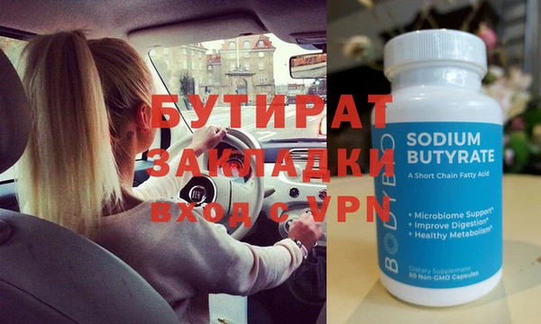 герыч Абаза