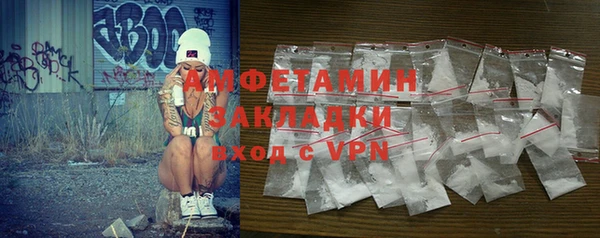 амфетамин Алзамай