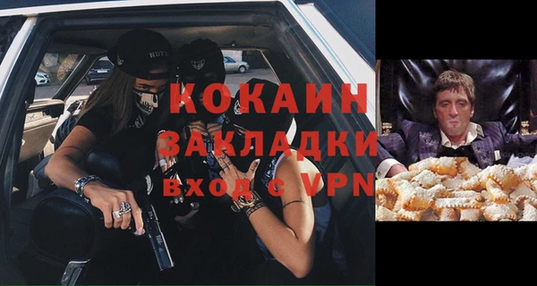 Альфа ПВП Алексин