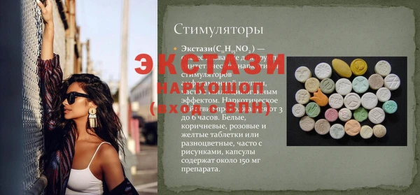 кокс Алексеевка