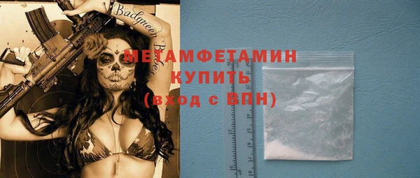 амфетамин Алзамай