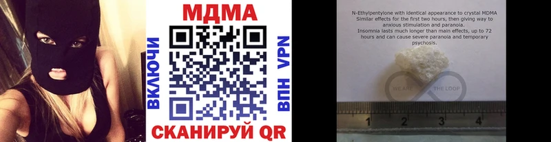 МДМА молли  маркетплейс какой сайт  Яровое 