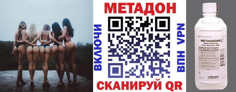 blacksprut ССЫЛКА  маркетплейс формула  МЕТАДОН мёд  купить  цена  Яровое 