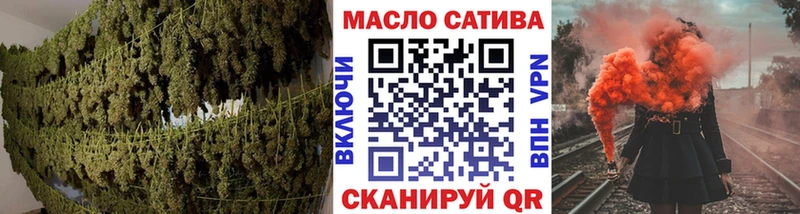 закладка  Яровое  ТГК гашишное масло 